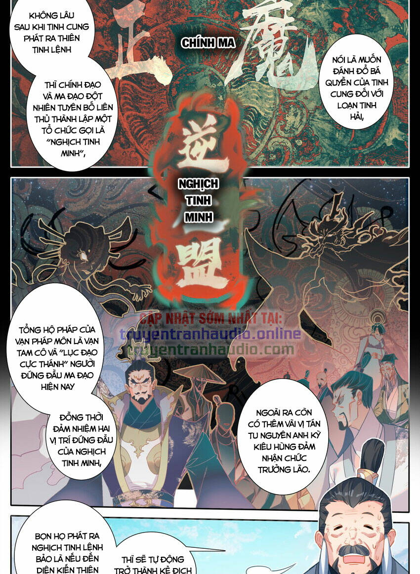 Phàm Nhân Tu Tiên Chapter 242 - Trang 2