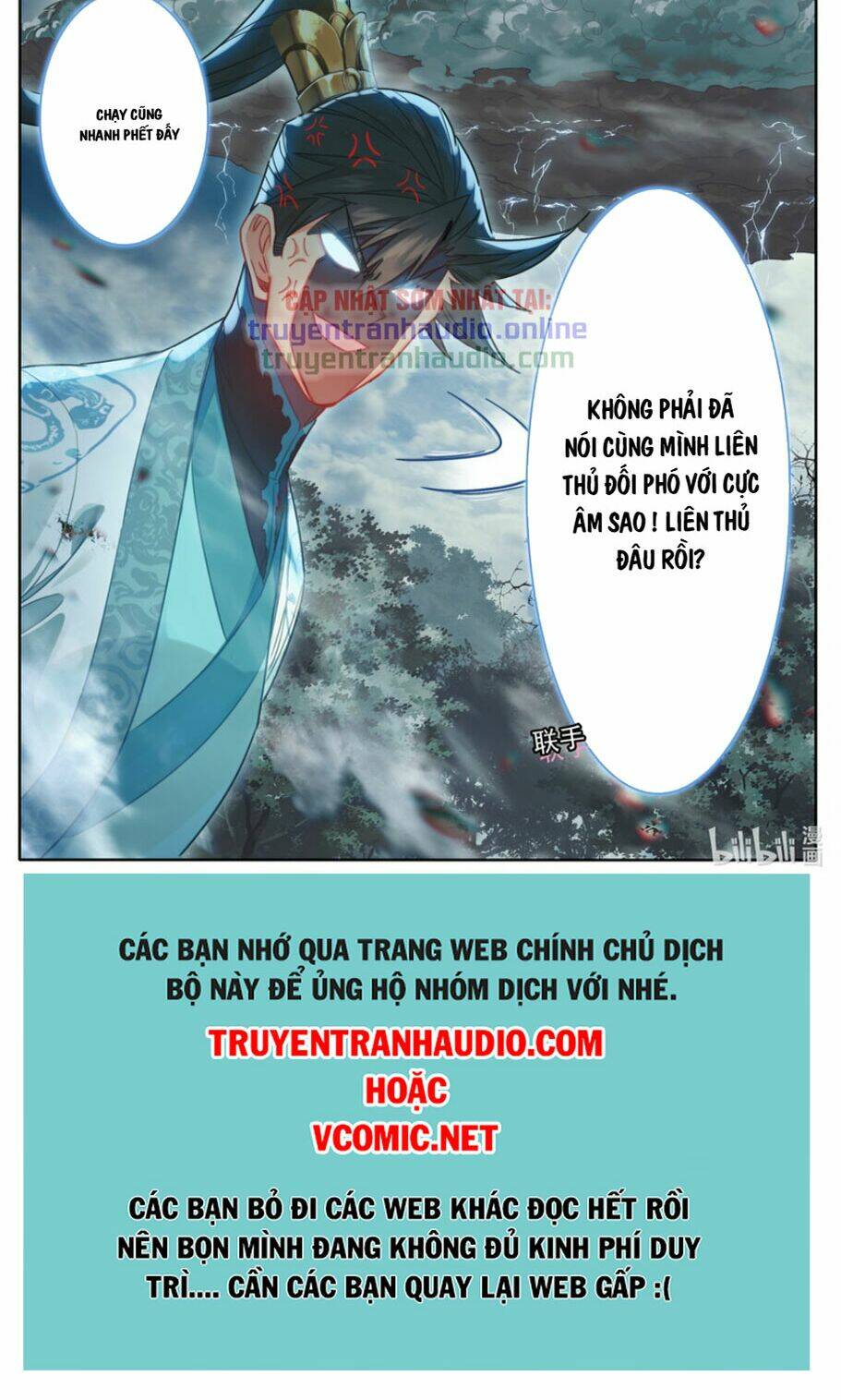 Phàm Nhân Tu Tiên Chapter 216 - Trang 2