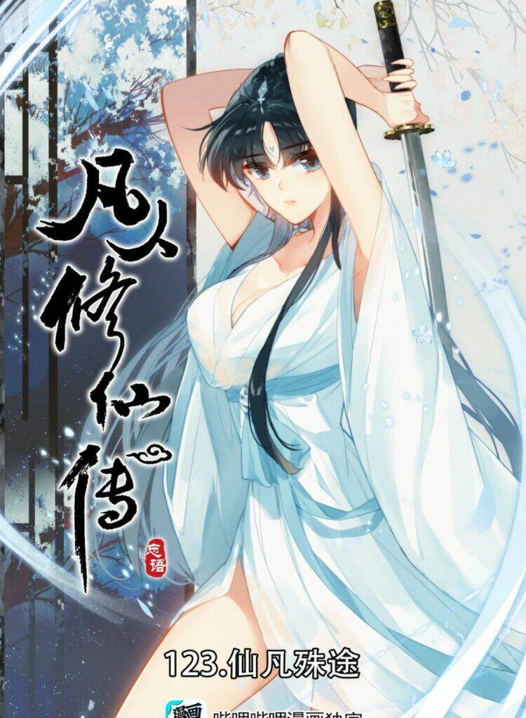 Phàm Nhân Tu Tiên Chapter 123 - Trang 2