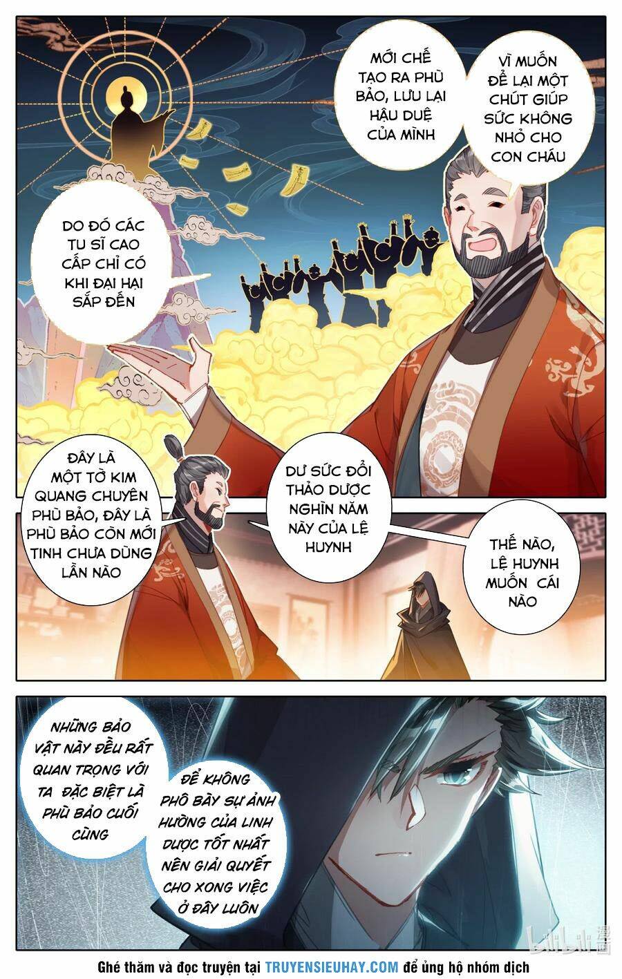 Phàm Nhân Tu Tiên Chapter 78 - Trang 2