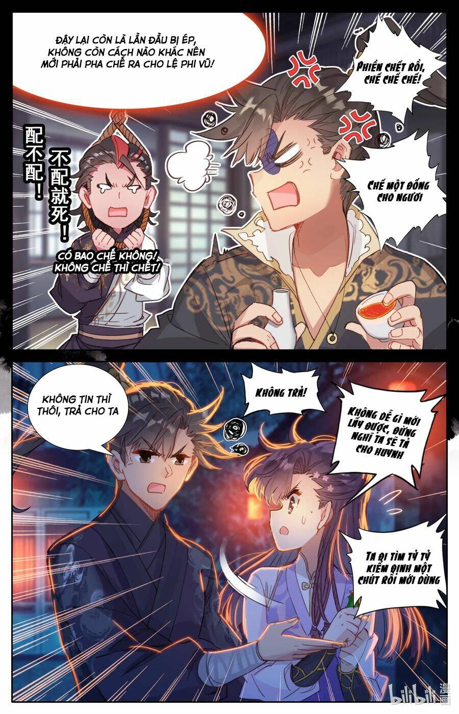 Phàm Nhân Tu Tiên Chapter 49 - Trang 2