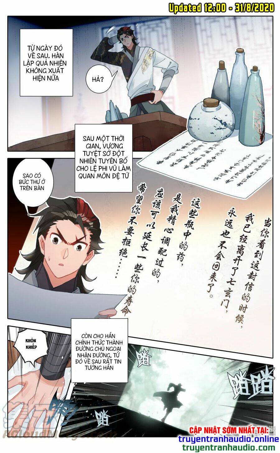 Phàm Nhân Tu Tiên Chapter 42 - Trang 2