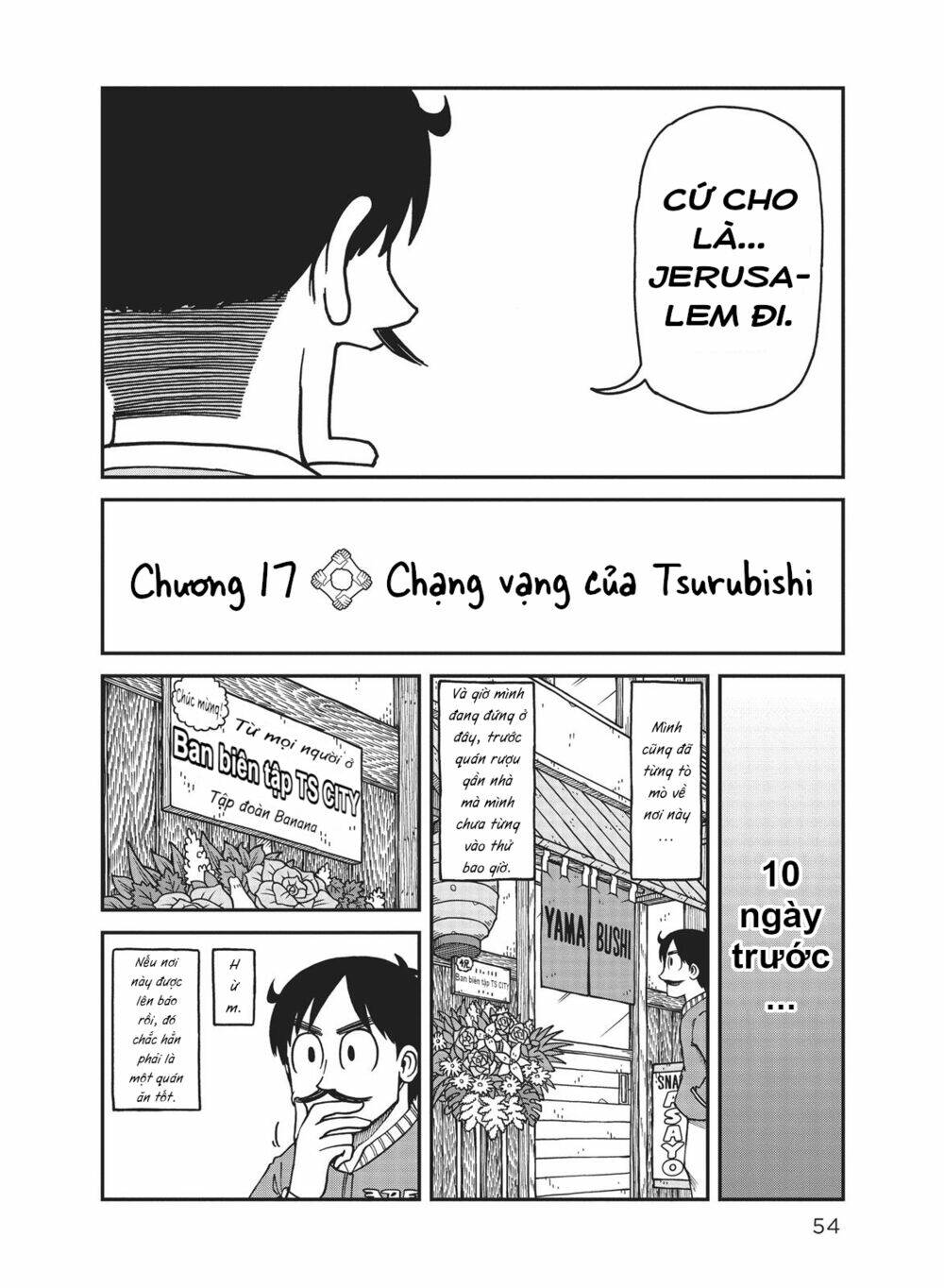 City Chapter 17 - Trang 2