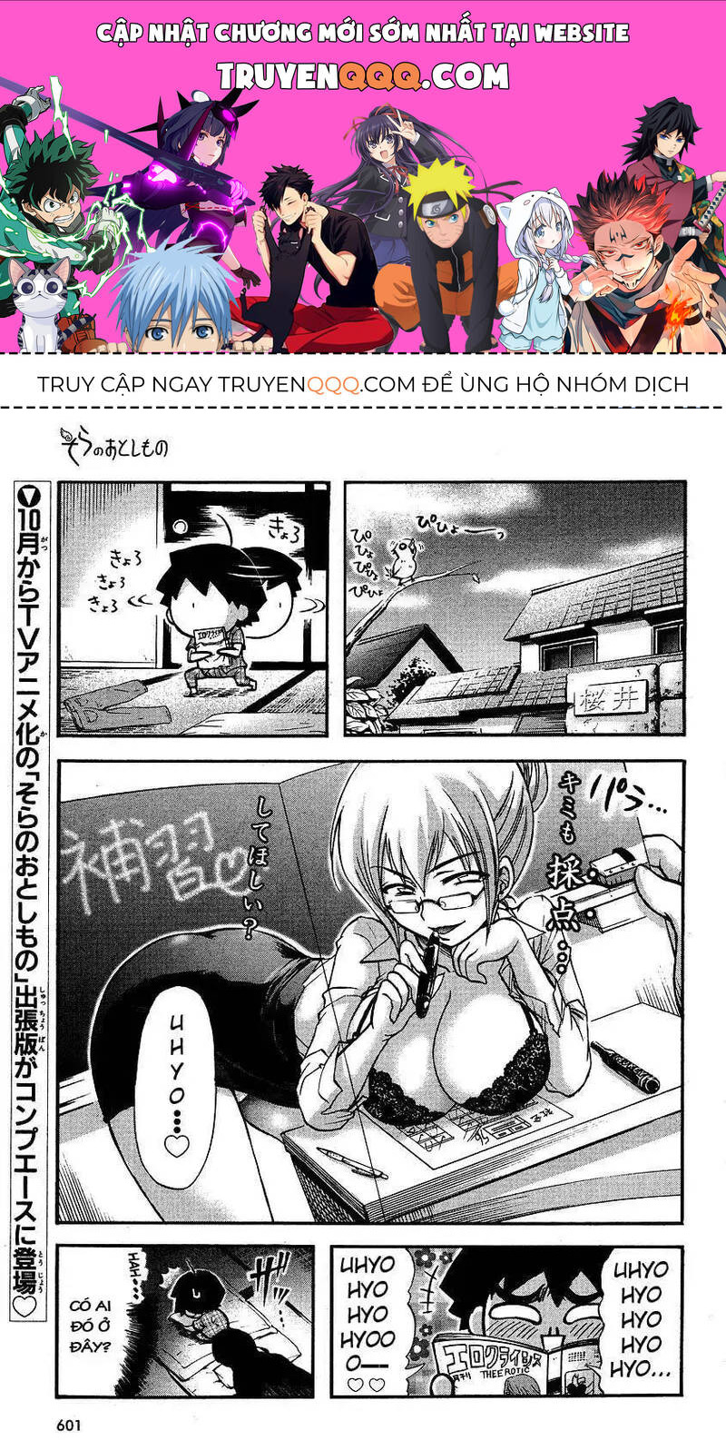 Heaven’S Lost Property Chapter 31.5 - Trang 2