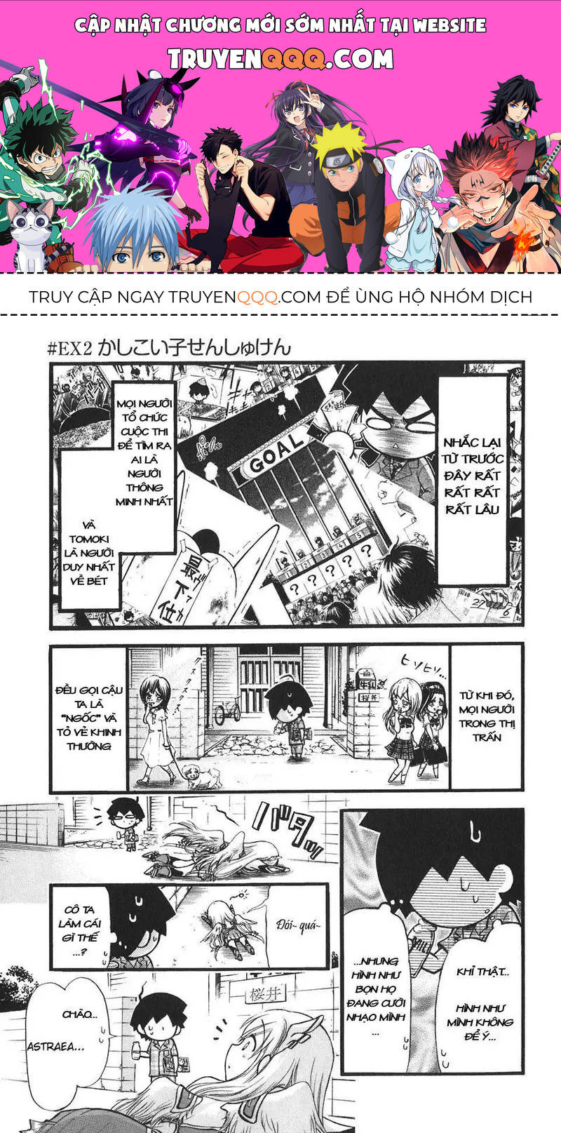 Heaven’S Lost Property Chapter 30.6 - Trang 2