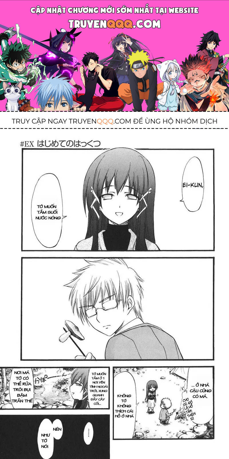 Heaven’S Lost Property Chapter 26.5 - Trang 2