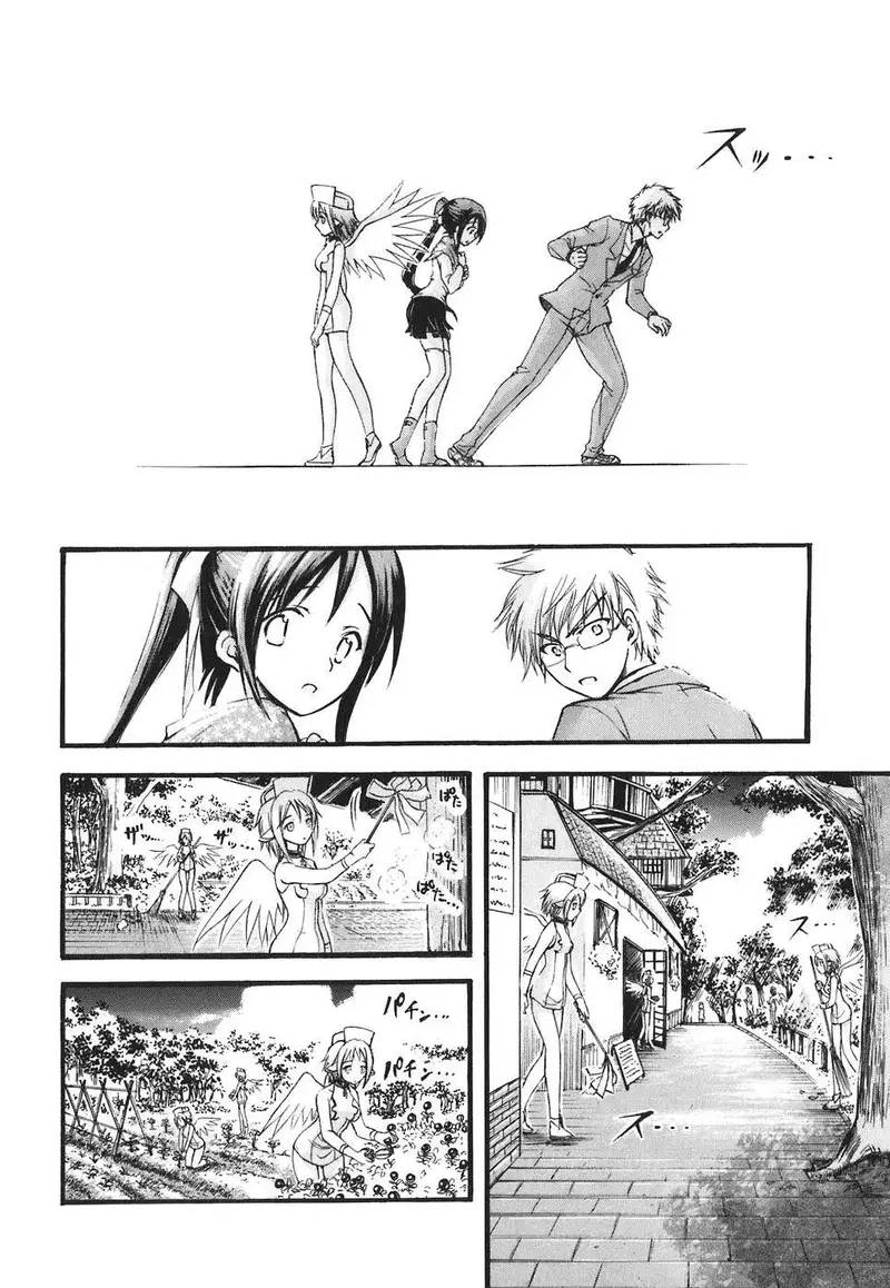 Heaven’S Lost Property Chapter 24 - Trang 2