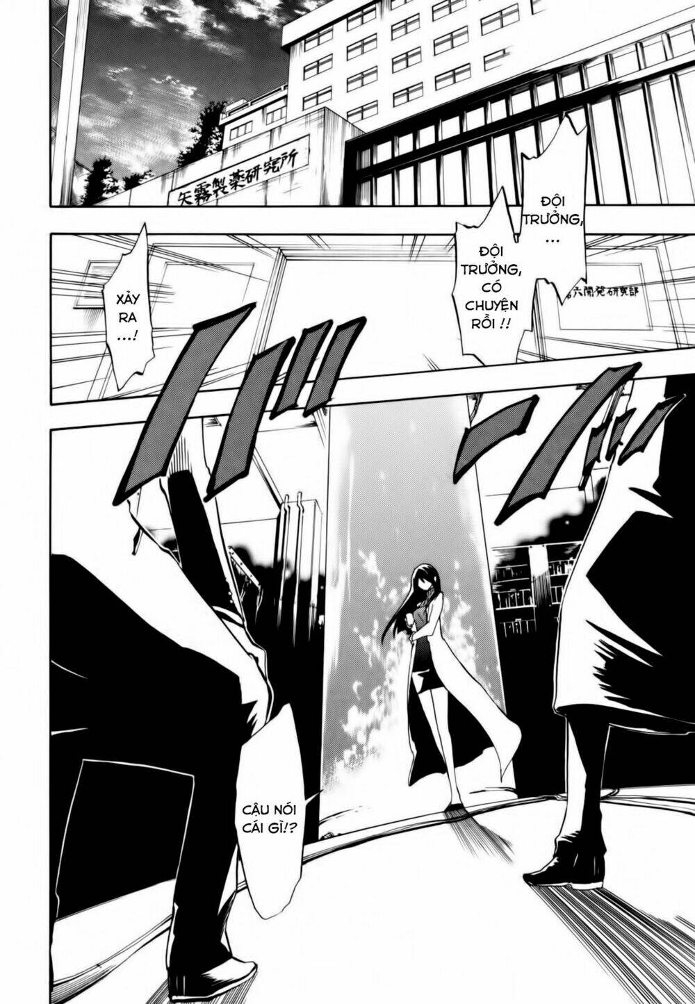 Durarara Chapter 9 - Trang 2