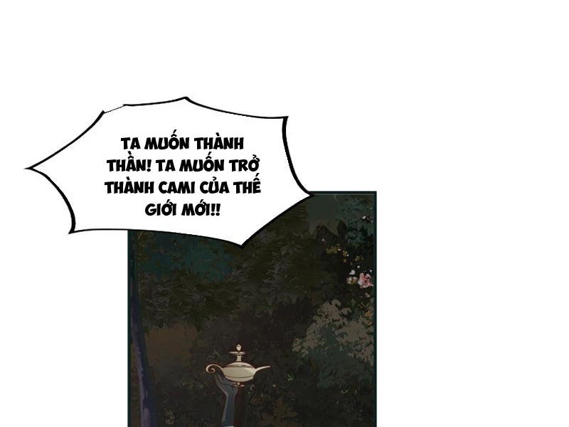 Vô Địch Thật Tịch Mịch Chapter 28 - Trang 2