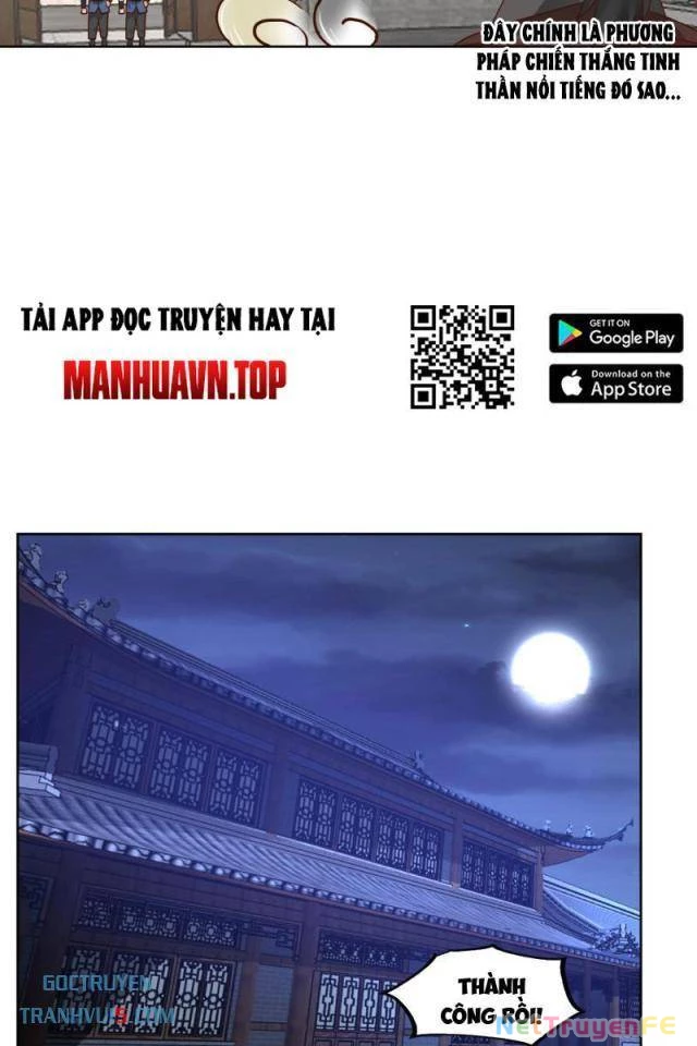 Vô Địch Thật Tịch Mịch Chapter 20 - Trang 2