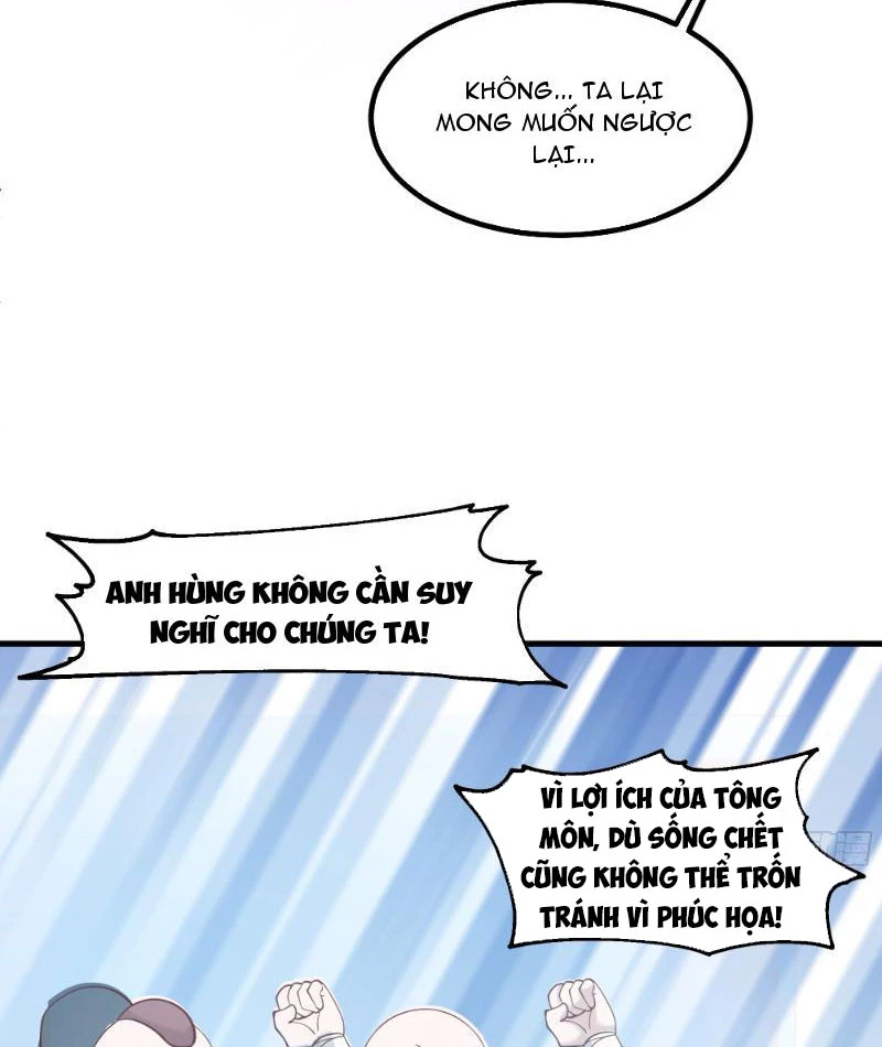 Vô Địch Thật Tịch Mịch Chapter 6 - Trang 2