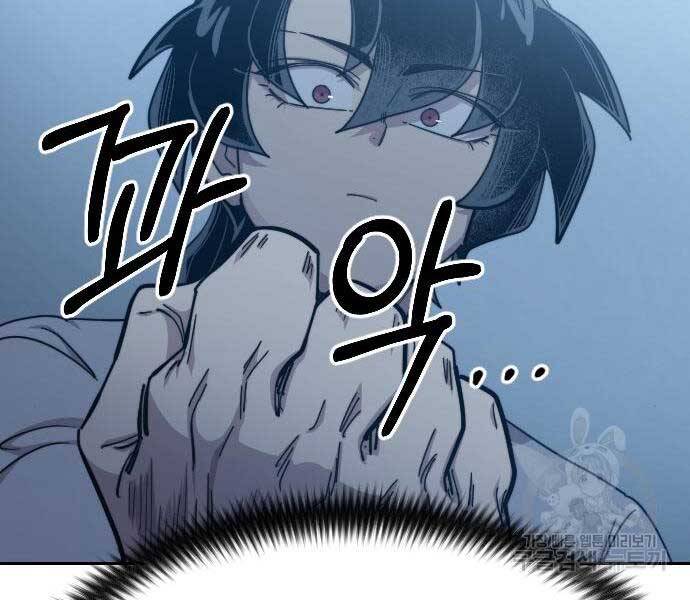 Hoa Sơn Tái Xuất | Hoa Sơn Tái Khởi Chapter 72 - Trang 2