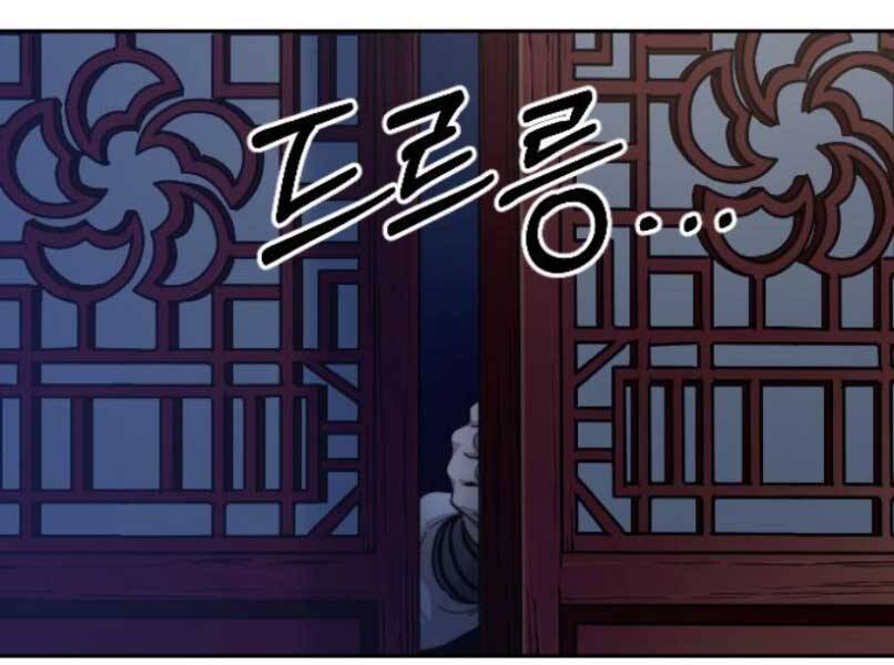 Hoa Sơn Tái Xuất | Hoa Sơn Tái Khởi Chapter 46 - Trang 2