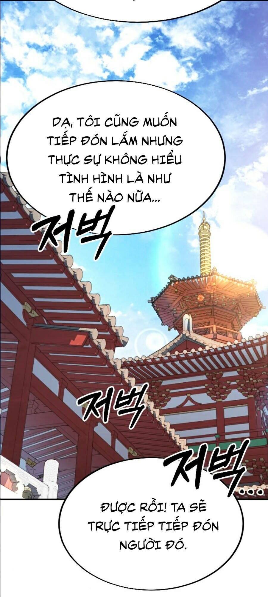 Hoa Sơn Tái Xuất | Hoa Sơn Tái Khởi Chapter 22 - Trang 2