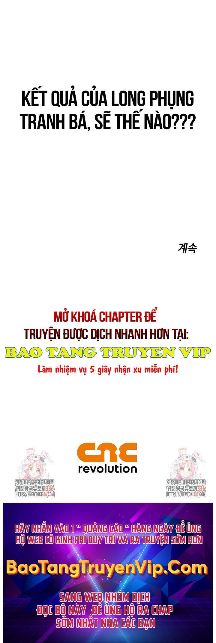 Vĩ Linh Kiếm Tiên Chapter 58 - Trang 2