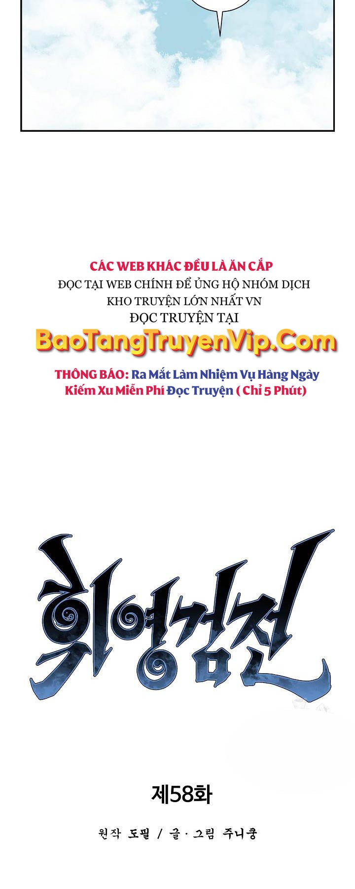 Vĩ Linh Kiếm Tiên Chapter 58 - Trang 2