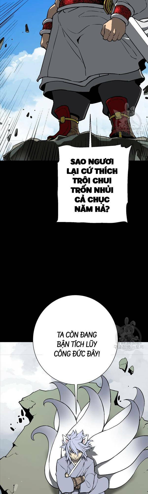 Vĩ Linh Kiếm Tiên Chapter 24 - Trang 2