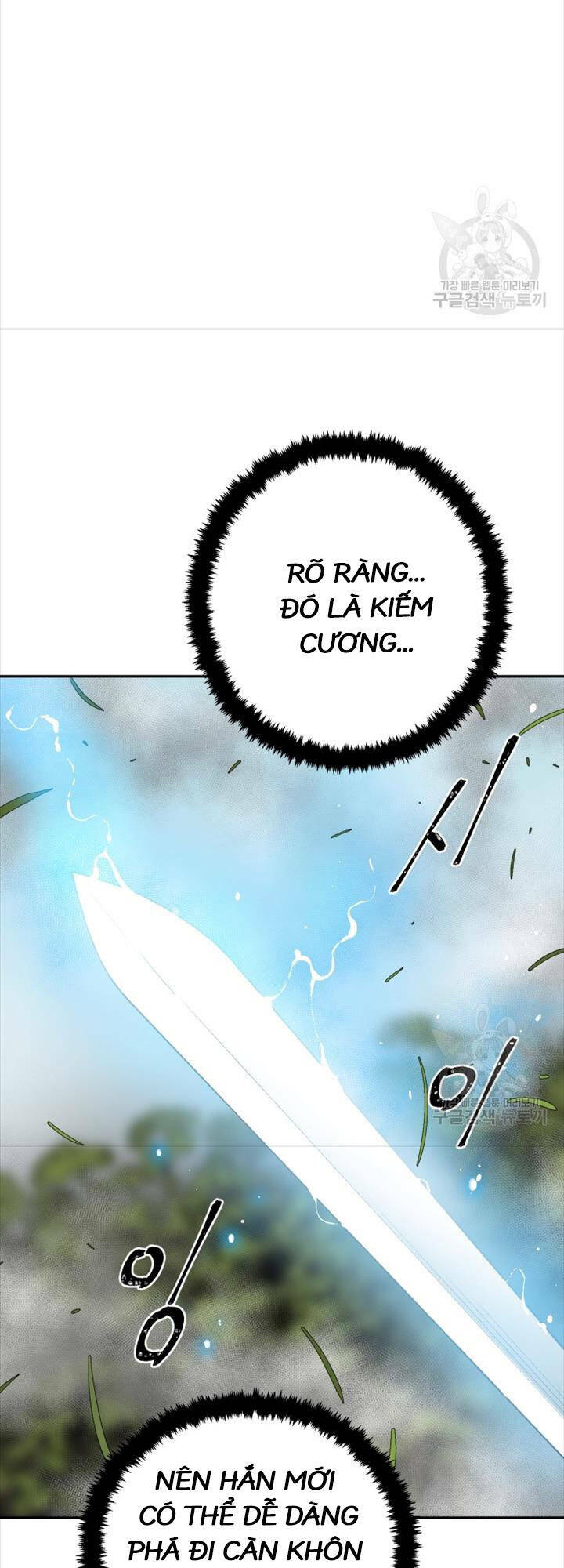 Vĩ Linh Kiếm Tiên Chapter 16 - Trang 2