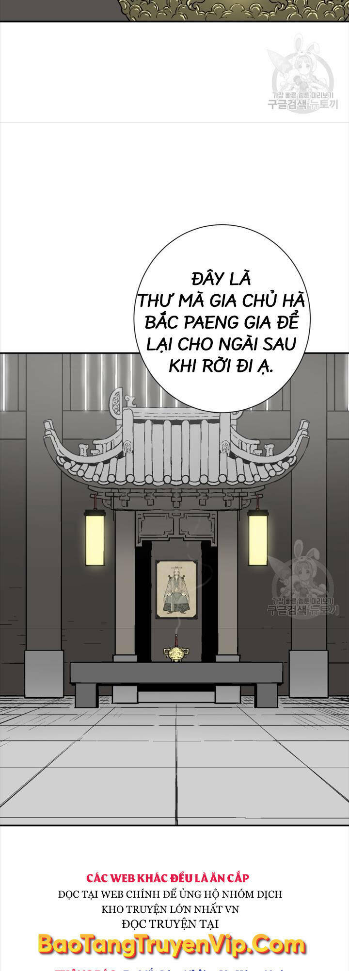 Vĩ Linh Kiếm Tiên Chapter 16 - Trang 2