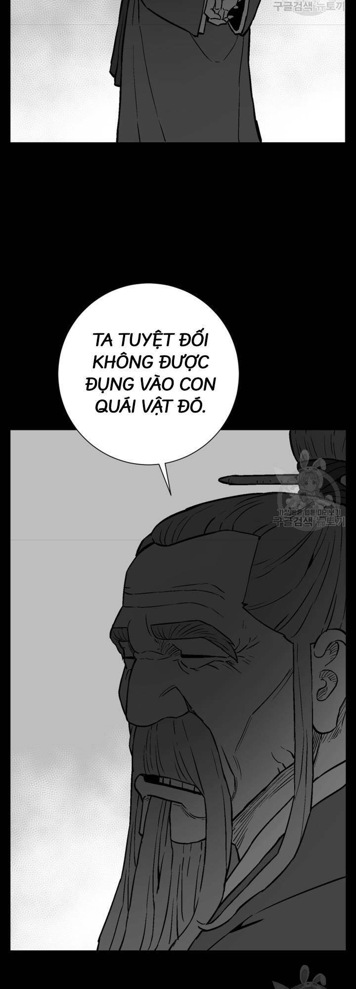 Vĩ Linh Kiếm Tiên Chapter 16 - Trang 2