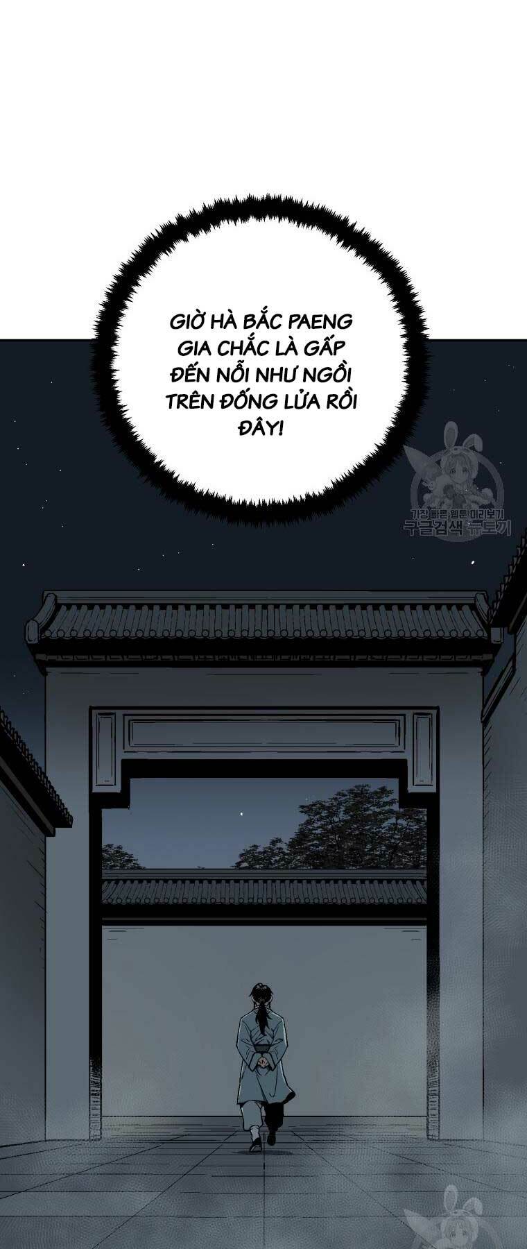 Vĩ Linh Kiếm Tiên Chapter 13 - Trang 2