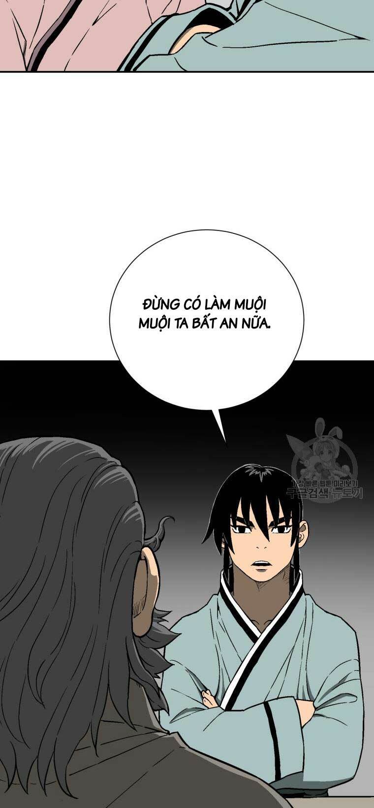 Vĩ Linh Kiếm Tiên Chapter 12 - Trang 2