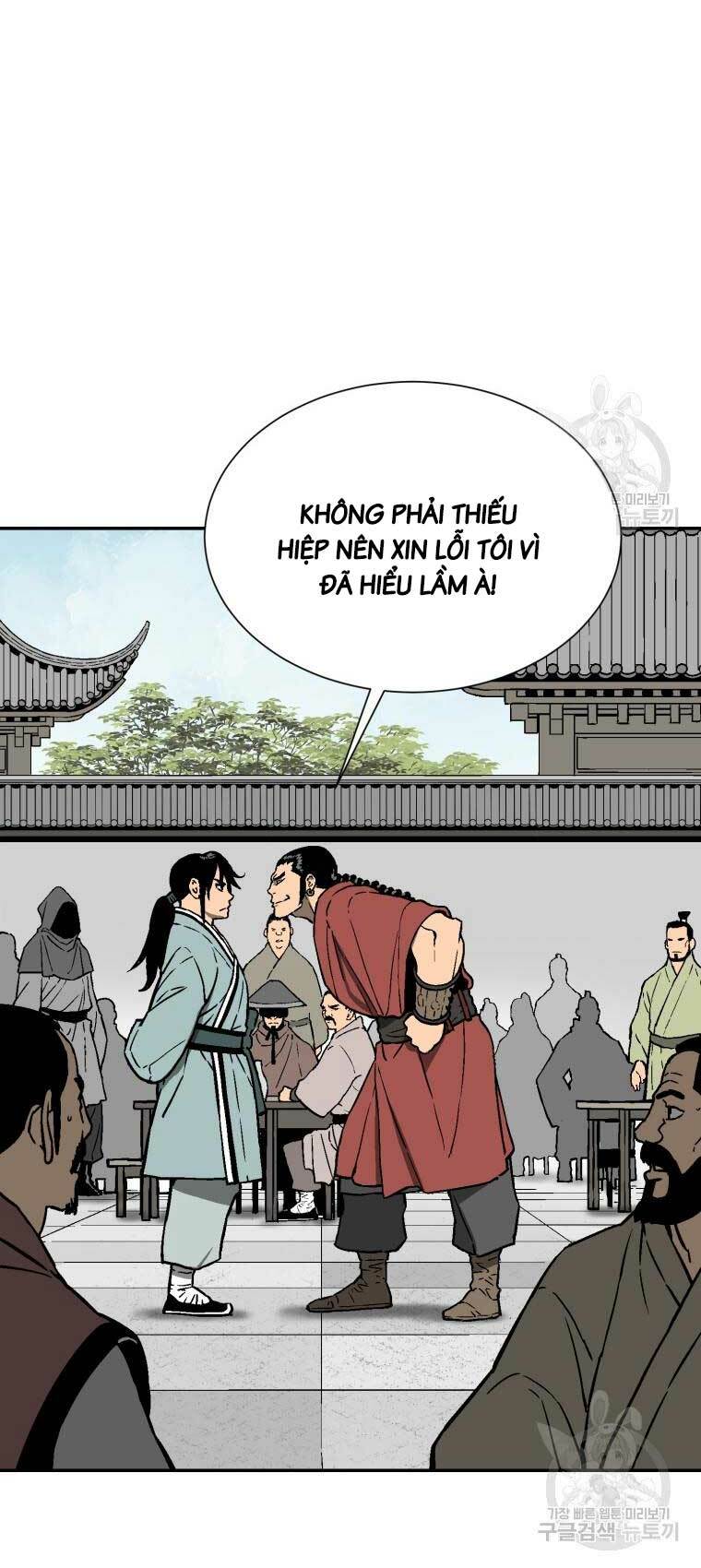 Vĩ Linh Kiếm Tiên Chapter 11 - Trang 2