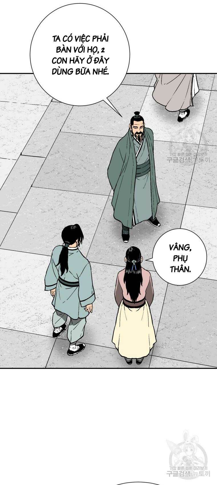 Vĩ Linh Kiếm Tiên Chapter 11 - Trang 2