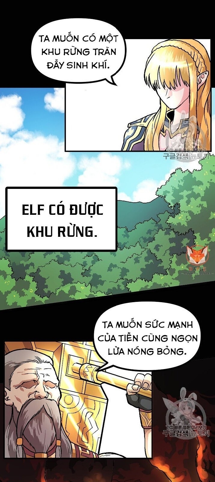 Ark Chapter 15 - Trang 2