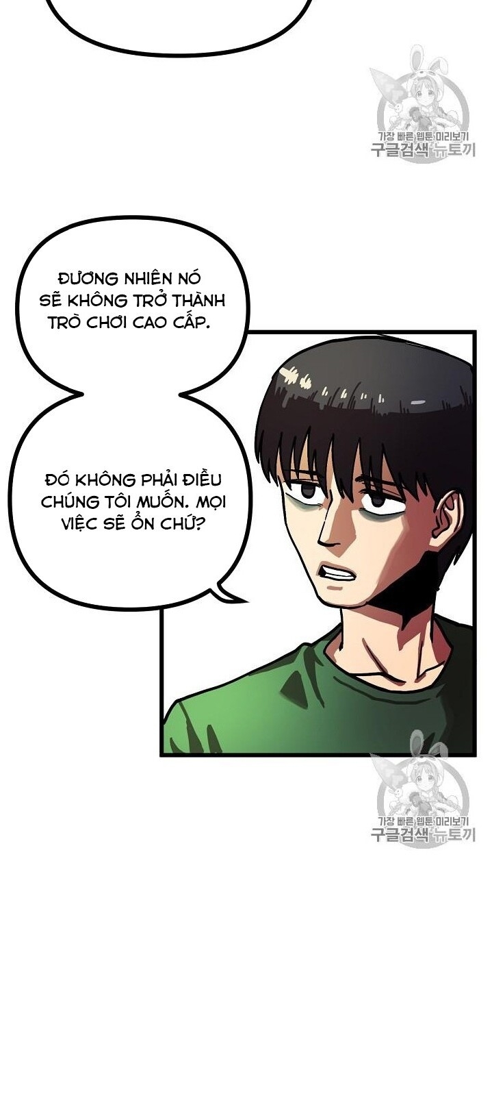 Ark Chapter 14 - Trang 2