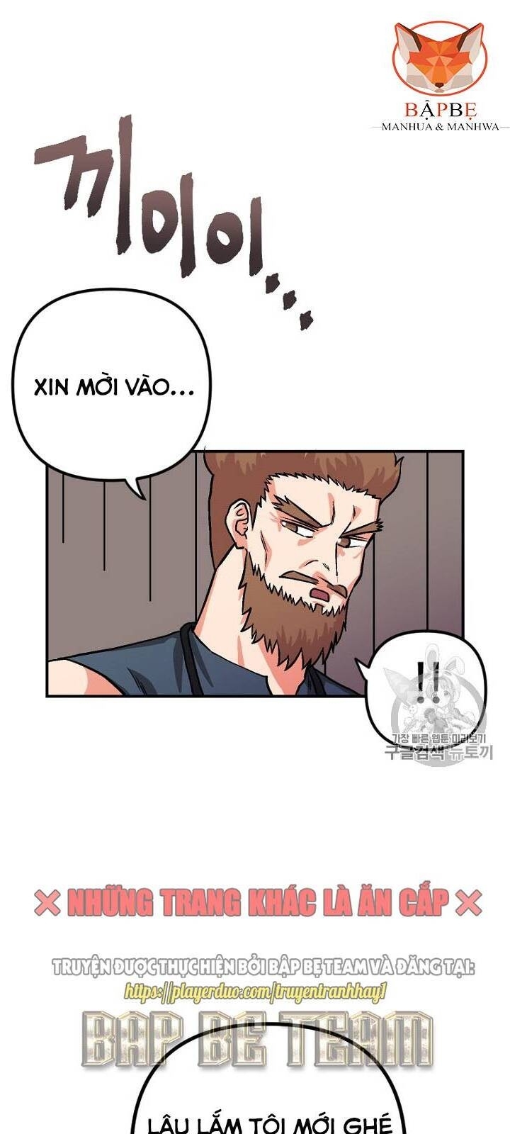 Ark Chapter 7 - Trang 2