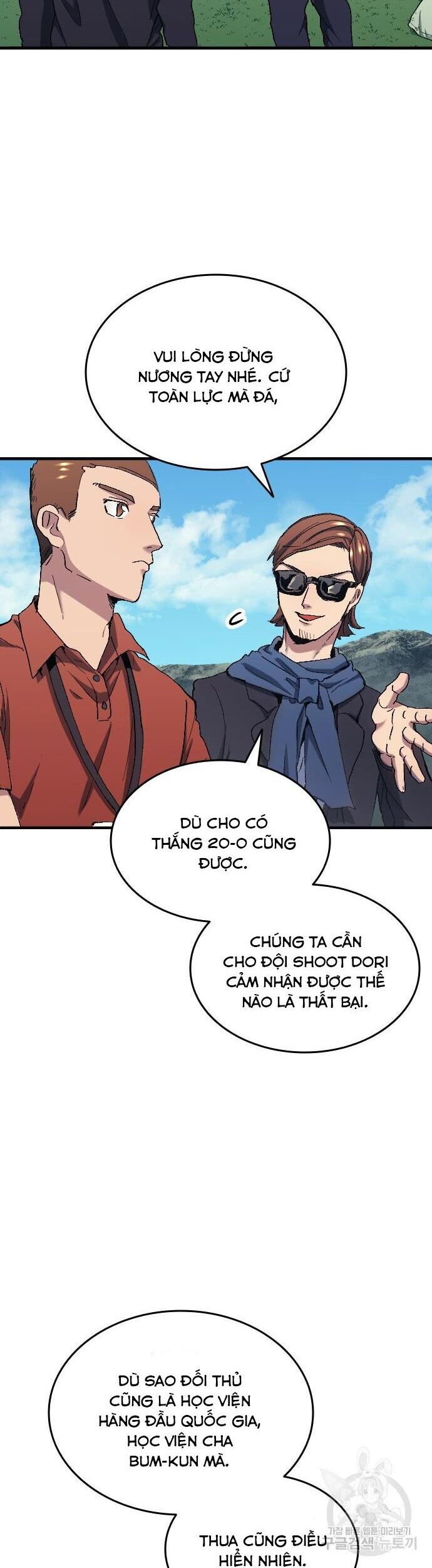 Thiên Phú Bóng Đá, Tất Cả Đều Là Của Tôi! Chapter 9 - Trang 2