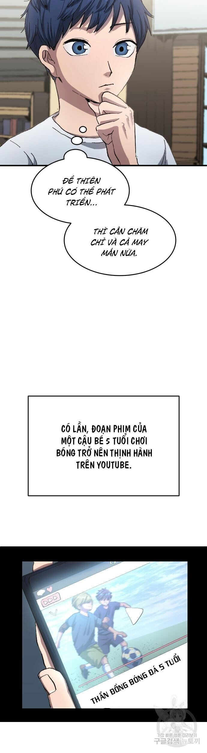 Thiên Phú Bóng Đá, Tất Cả Đều Là Của Tôi! Chapter 5 - Trang 2