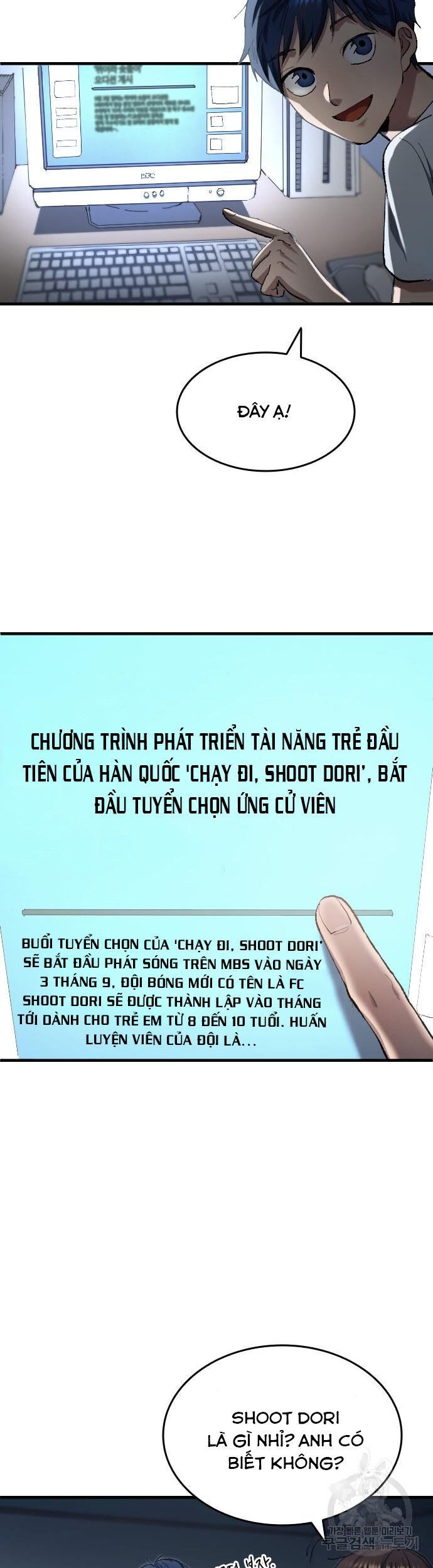 Thiên Phú Bóng Đá, Tất Cả Đều Là Của Tôi! Chapter 5 - Trang 2