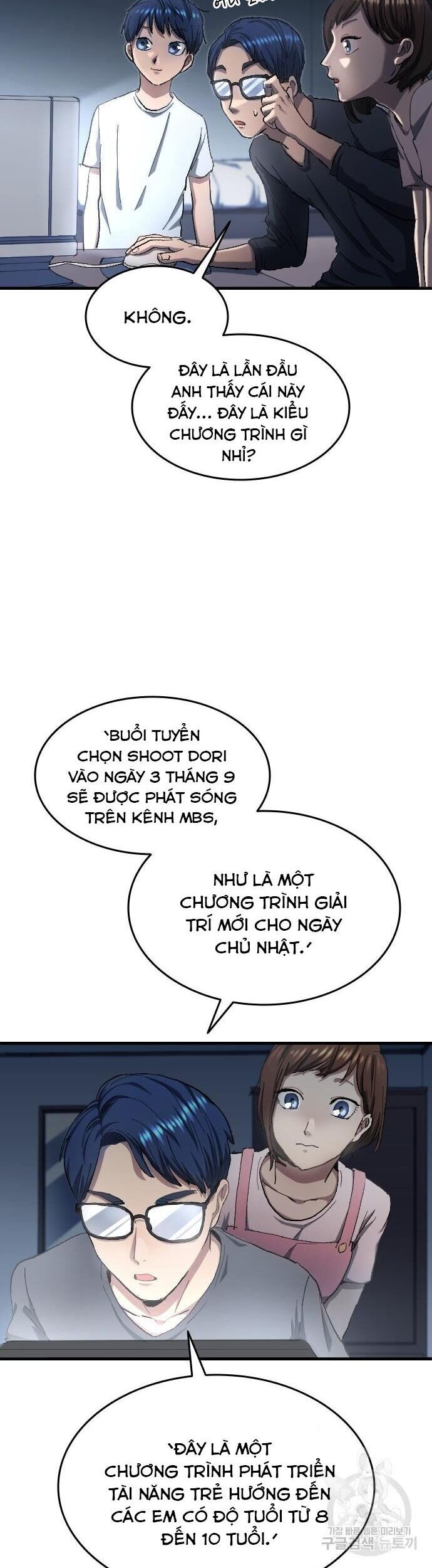 Thiên Phú Bóng Đá, Tất Cả Đều Là Của Tôi! Chapter 5 - Trang 2