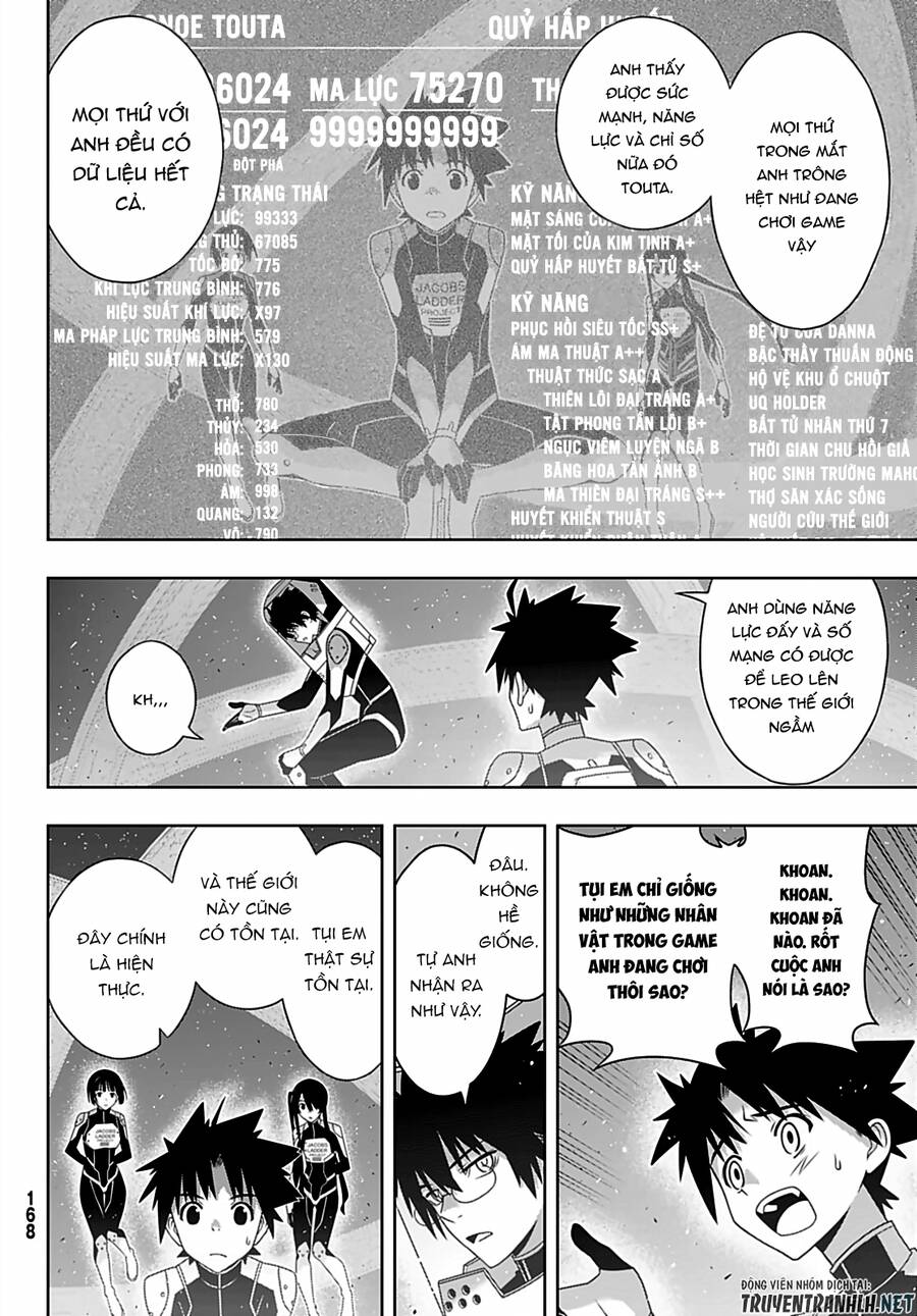 Uq Holder Chapter 185 - Trang 2