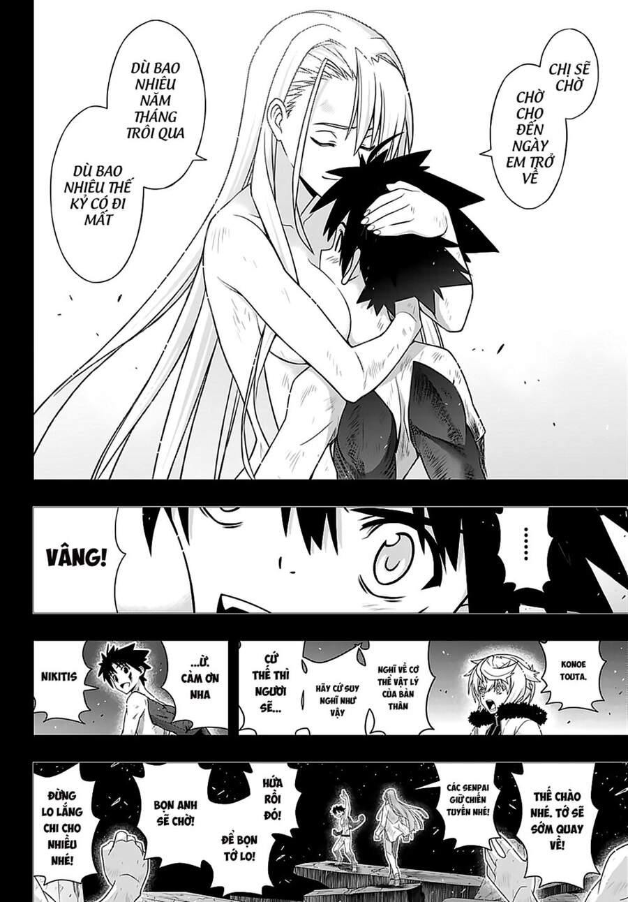 Uq Holder Chapter 181 - Trang 2