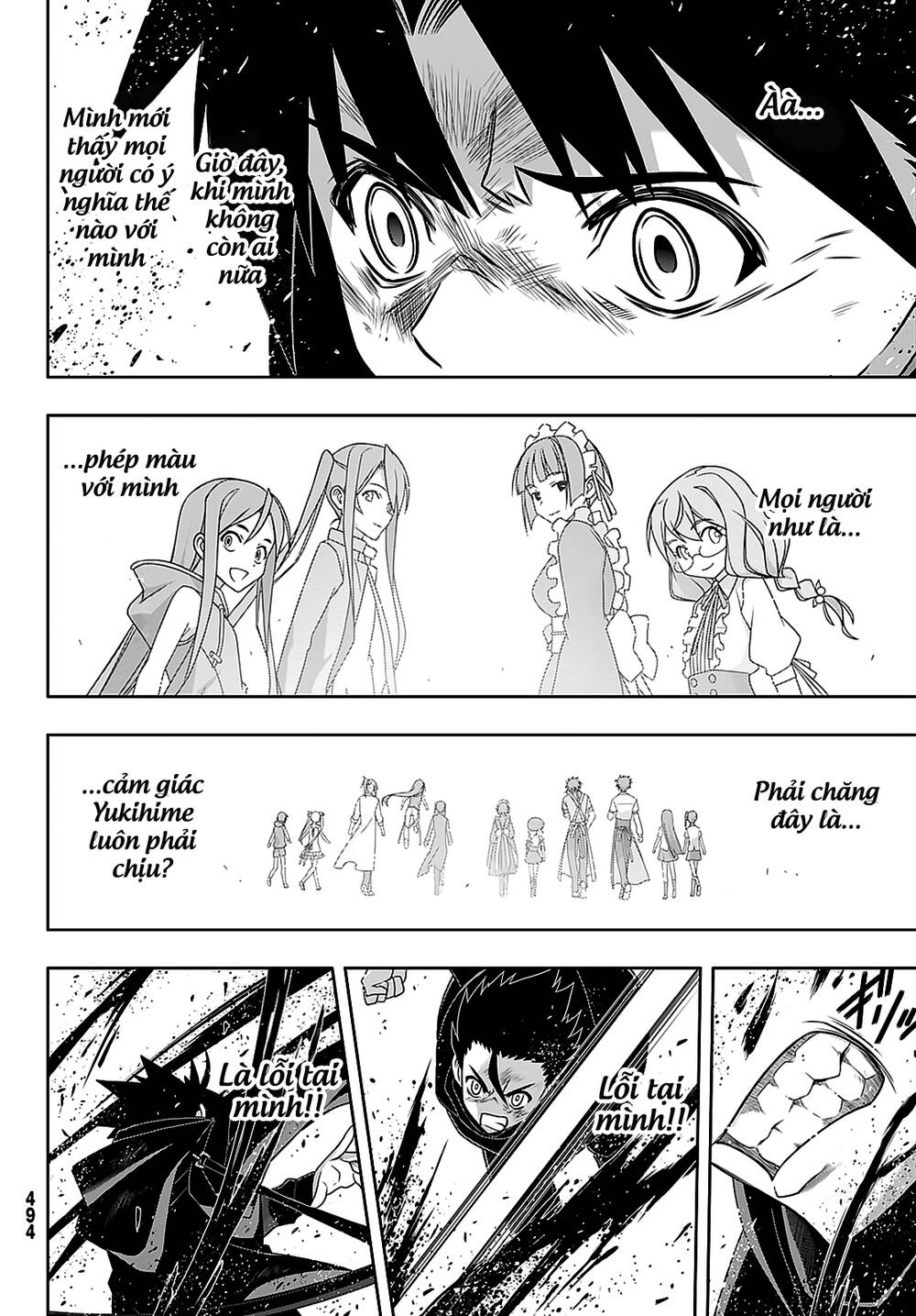 Uq Holder Chapter 178 - Trang 2