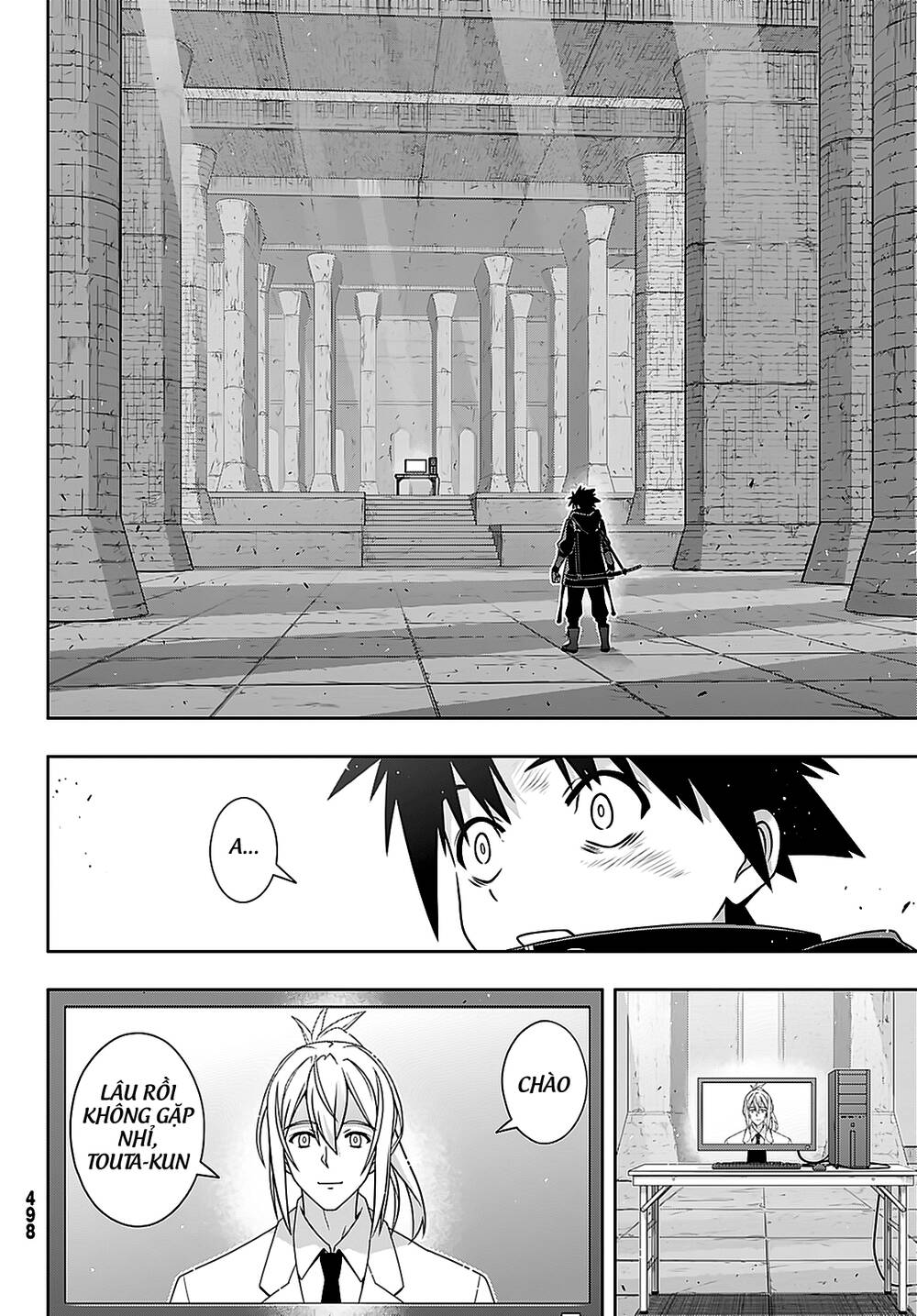 Uq Holder Chapter 178 - Trang 2