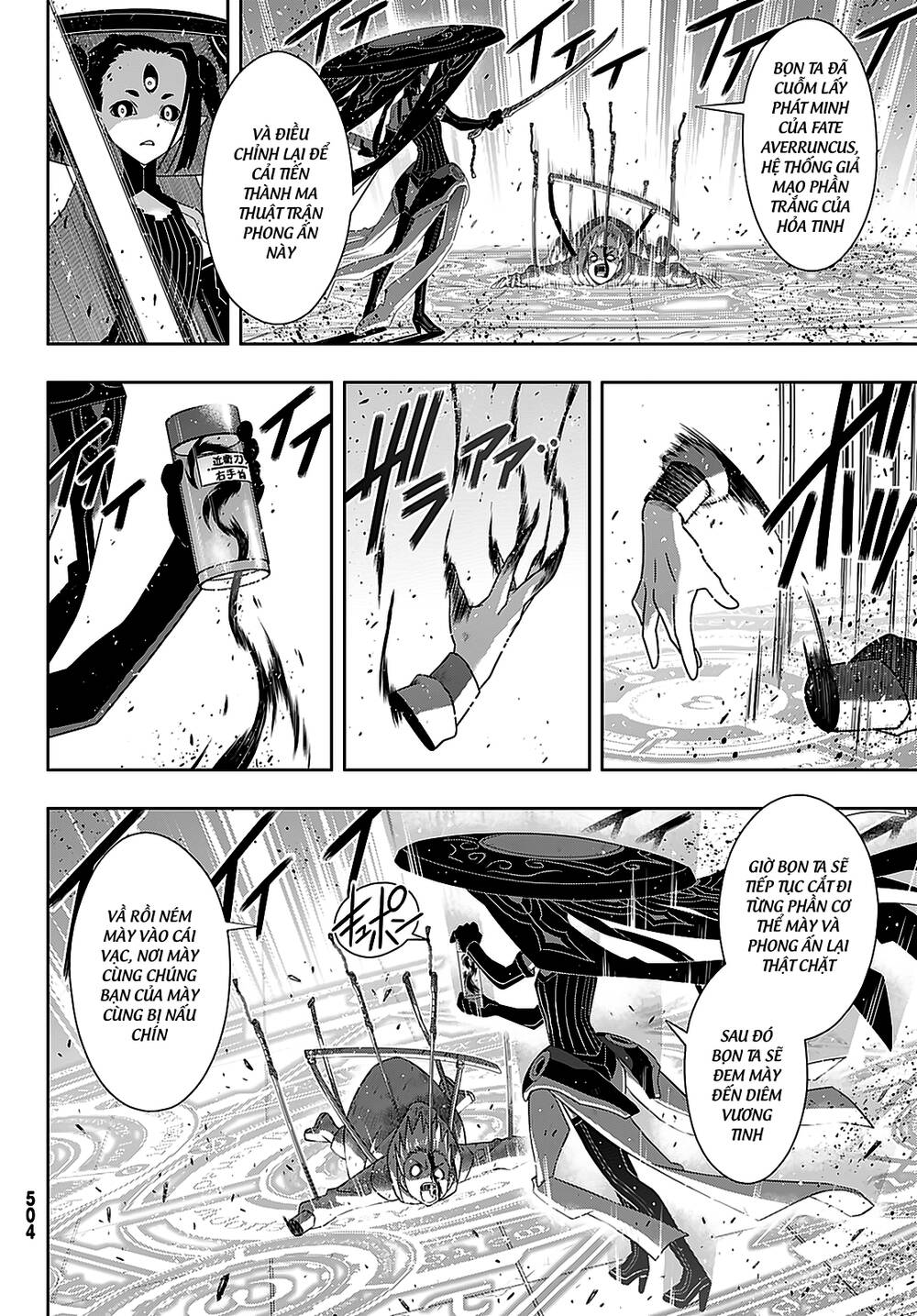 Uq Holder Chapter 178 - Trang 2