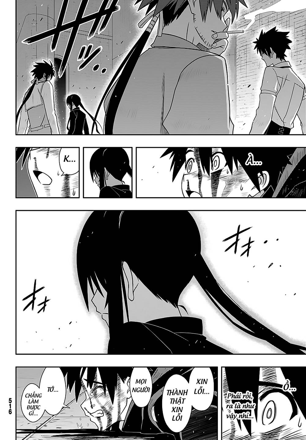 Uq Holder Chapter 178 - Trang 2