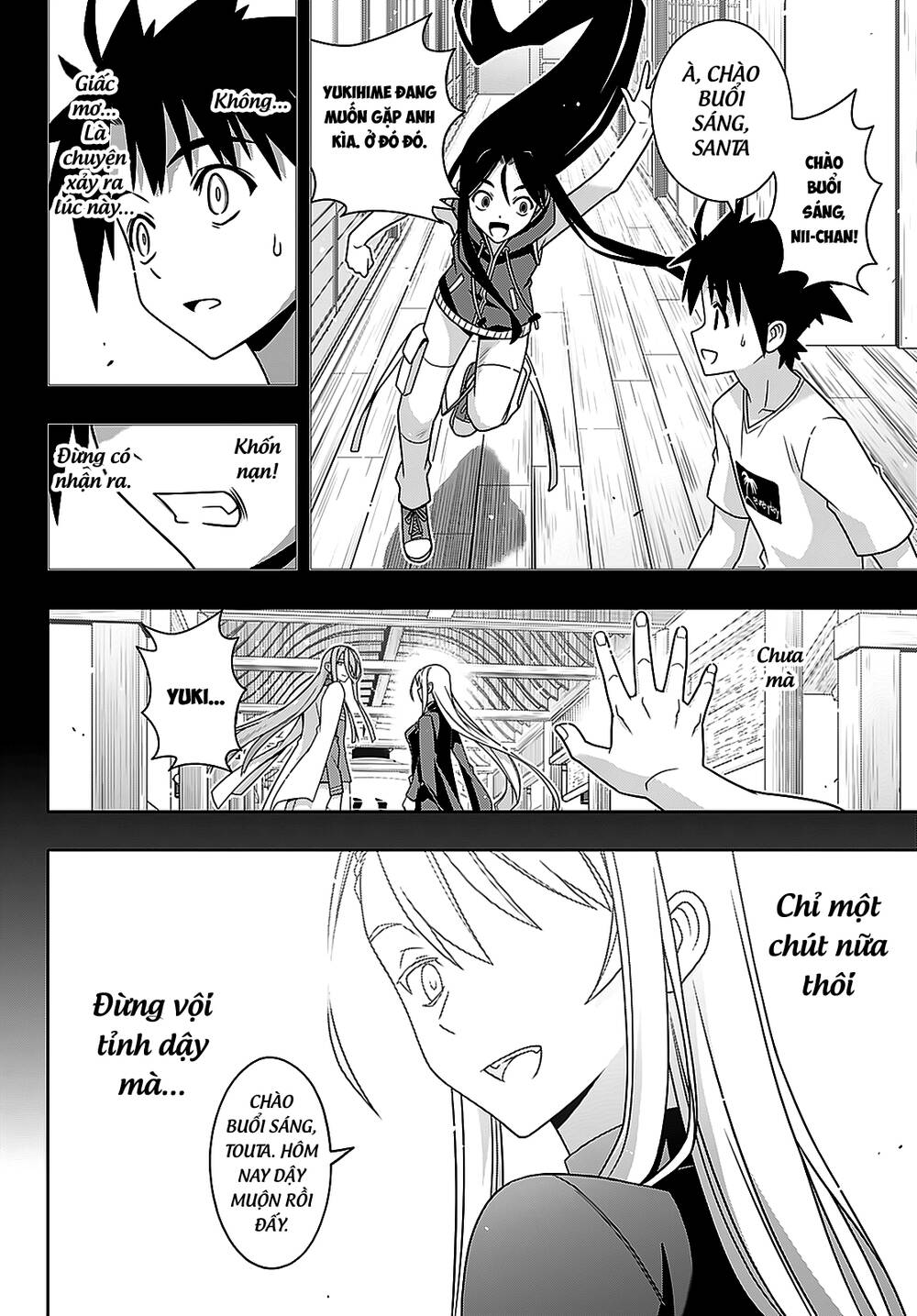 Uq Holder Chapter 178 - Trang 2