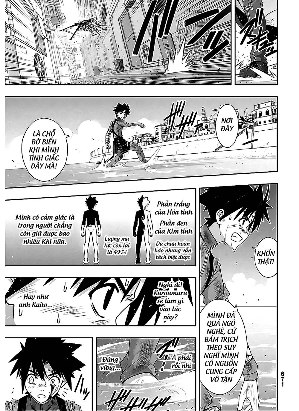 Uq Holder Chapter 177 - Trang 2