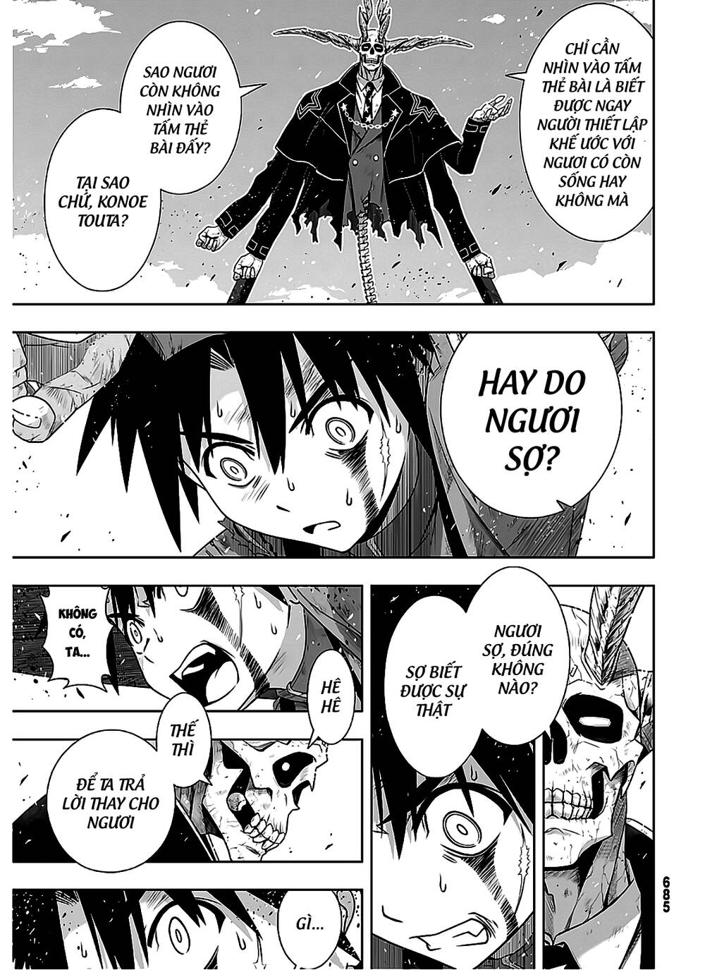 Uq Holder Chapter 177 - Trang 2