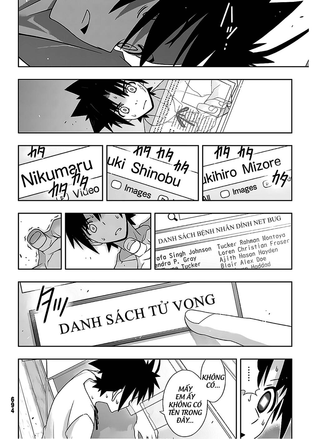 Uq Holder Chapter 176 - Trang 2