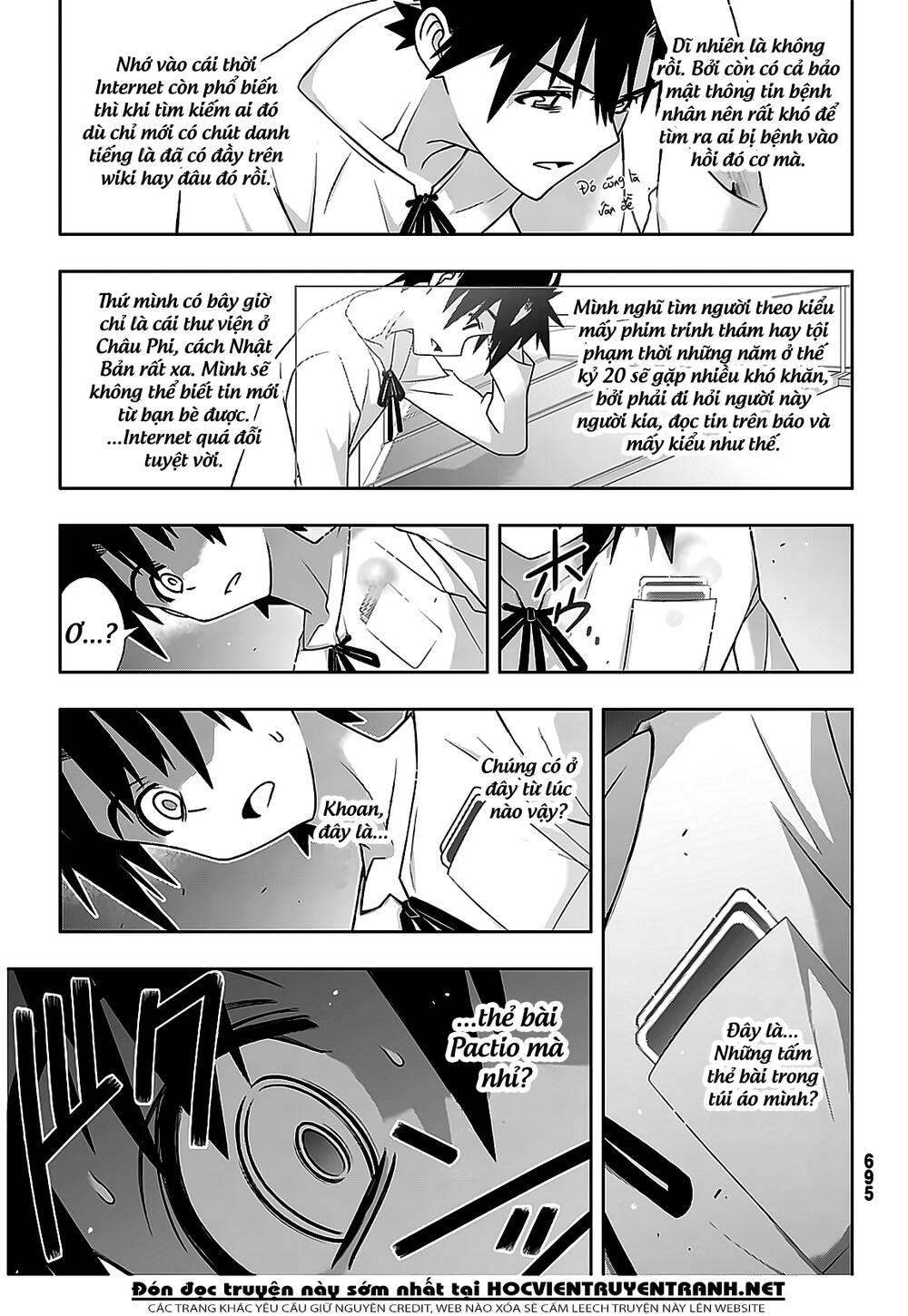 Uq Holder Chapter 176 - Trang 2