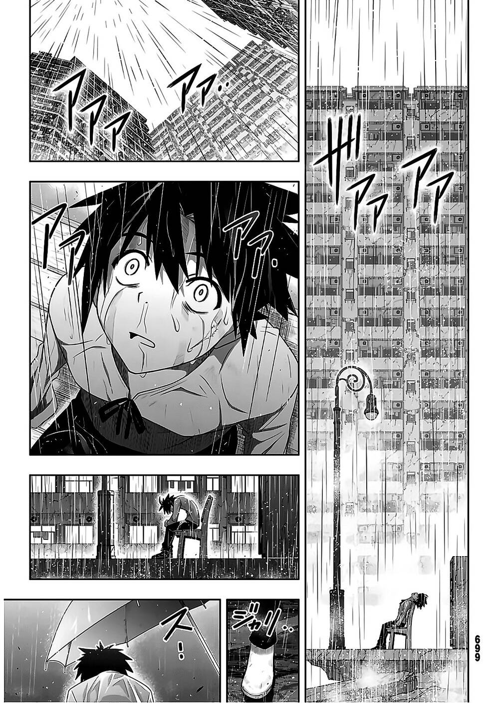 Uq Holder Chapter 176 - Trang 2