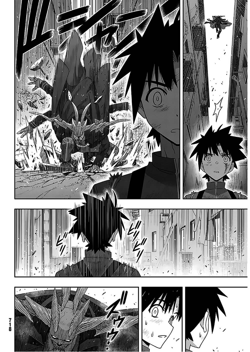 Uq Holder Chapter 176 - Trang 2