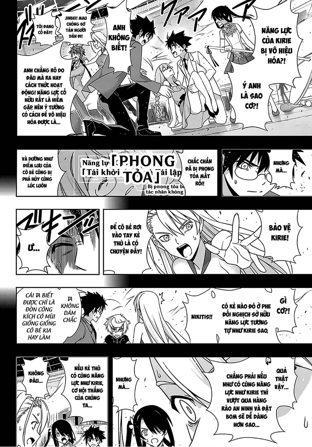 Uq Holder Chapter 176 - Trang 2