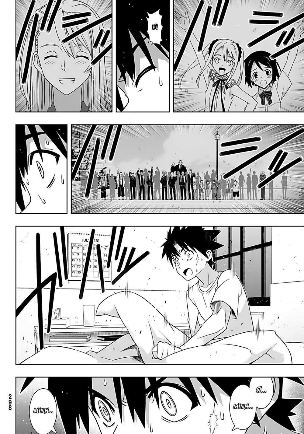 Uq Holder Chapter 175 - Trang 2